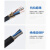 津达国标铜芯护套线2芯3芯软橡套电缆线RVV1.5 2.5 4 6平方电源线 2芯4平方(100米)