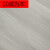 麦哟宝强化复合木地板环保家用复合木地板高密度金刚耐磨地热锁扣地板灰 灰色美学(M1)1220*200*12mm