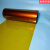 6050聚酰胺薄膜C级绝缘耐高温绝缘膜PI黄金透明膜KAPTON金手指 厚度：0.20毫米(宽度500mm) 每米价格