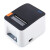 思普瑞特 SP-POS887 80mm热敏票据打印机 美团外卖蓝牙餐饮厨房打印机 USB+蓝牙