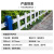 斯铂格 草坪护栏 锌钢市政绿化带隔离塑钢围栏庭院花坛小区篱笆栅栏栏杆 0.3米高*3.05米宽一栅栏一立柱