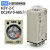 原装欧姆龙OMRON小型时间继电器H3Y-2-C DC24V AC220V 10S秒 3M分延时控制 H3Y-2-C 24VDC 0-60S(秒)