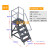 澳颜莱铝合金移动平台 铝合金扶手梯加厚移动平台梯ld登高梯工程梯跨线 LDLAP-H10(平台离地1米)加厚