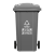 森瑟240升环卫垃圾桶有盖有轮大号大容量大型加厚分类可回收酒店物业户外室外 灰色(其他垃圾) 240L加厚款