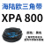 阙芊硬线三角带XPA660-1632空压机齿形窄V带工业高速传动皮带大 XPA800