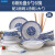 涧冰青花瓷餐具套装碗碟套装10人家用陶瓷简约碗筷陶瓷器吃饭套碗盘子 蓝青花：18件配汤碗+大勺 1套