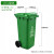 中典 大号户外垃圾桶 带盖分类垃圾桶果皮箱 120L绿色厨余垃圾