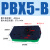 定制气动迷你多级真空发生器大流量大吸力PBX/PBM-5A/10B/20C0510 PBX5-B