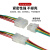 巴也 5557接线端子汽车线束LED连接线插头连接器 3P公头带线（双头）20cm 1条 BY-5557-3S20