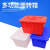 长方形塑料水箱50k-160k梯形周转箱收纳整理盒带盖加厚工业塑料箱 140K：740*530*415 红色加盖子