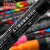 uni 三菱PC-3MPOP海报水性广告笔细字丙烯马克笔涂鸦笔0.9-1.3套装学生绘画动漫 PC-3M-紫红色