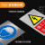 定制铝制安全警示牌标示牌标识牌工厂车间施工标牌标语注意安全铝 仓库重地闲人免进 20x30cm