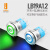 LB19A1.2金属按钮开关 自锁自复位1NO1NC带红绿蓝LED灯发光防水防尘IP65 19mm 自锁 环形-绿色光 5-24V
