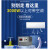 正泰 TNDI(SVC)系列稳压器 单位：只 TND1(SVC)-3KVA