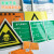 一般固体废物  危险废物标志牌危废标签42cm 警示警告标示贴 工业 雨水排放口  【铝板反光膜】 42x42cm