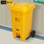 格圣奇医院垃圾桶黄色废料桶废弃口罩回收桶C5161脚踏款240L带轮
