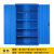 重型多功能五金加厚储物收纳工具柜工厂汽修车间用铁皮柜 蓝色 内4层板
