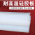 耐高温硅胶板绝缘硅胶垫定制加工耐磨耐腐蚀透明垫片1/2/3/4/ 500*500*0.3mm