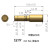 镀金Pogopin圆形铜柱母头连接器导充电铜针实心触点界面接触插针 T879/2.0*8.5mm