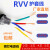 国标6ZR软5护套电线RVV2 3 4芯0.50.75监控1平方1.5电源线2.5 国标RVV4*0.5(100米) 400W