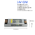 XMSJ  超薄长条LED灯箱电源；60W(24V2.5A)可接4米内灯带