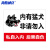 海斯迪克 养殖警示牌安全标识牌 1块 内有猛犬非请勿入 30*40CM塑料板 HKL-300