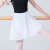 艾舞戈芭蕾舞练功服舞蹈纱裙成人女一片式雪纺围裙儿童跳舞系带半身短裙 白色 XL