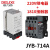 德力西电气 714A 220V+1810接触器 液位继电器开关JYB自动水位控制器水箱感应定制