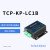 电子1路TCPUDP以太网网络继电器远程控制板物联网IO开关模块 LC1B带外壳标准版