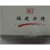 福建力得LD-B10-10FP(B)干式变压器温度控制器LD-B10-10DP(B) LD-B10-10EP(B)