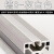 丰应子 FYZ-ZXL1R8F 铝型材硬质平封条PVC压边条 槽8灰白色封边防尘条1米