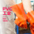 PVC丁青耐油耐酸碱工业劳保手套橡胶加厚耐磨耐用防水加长防化防滑手套 26cm经济款PVC防滑橘色XL 1双