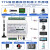 tts文字转语音播报控模块rtu485tcpip网口驾校语音提示声音喇叭 西瓜红