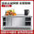 4不锈钢拉门工作台厨房专用商用加厚焊接打荷台橱柜操作台定制 304加厚整体焊接（单通） 80.0x50.0x80.0cm