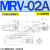 DY液压阀MRF SRV调压阀MRV-02P叠加式03A溢流阀04 06A B代替YUKEN MRV-02A