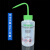 谦创诚 塑料洗瓶实验室专用白头红头弯嘴安全冲洗瓶器挤压清洗瓶 AQX-DY-124 甲(500ml) 