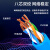 讯浦 超五类网络跳线 无氧铜7*0.16线芯 非屏蔽 蓝色 16米 XT-200F-16M