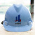 江苏监理安全帽 领导安全帽 监理员监理工程师 总监安全帽PA-ABS 帽衬