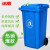 冰禹 BYyc-315 加厚大号户外垃圾桶 酒店环卫物业塑料分类垃圾桶 蓝色120L带轮