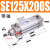SE气缸80X50/75/100/150/175/200/250-S SEJ可调 SED SE125X200S