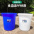 定制适用大号垃圾桶户外塑料酒店餐厨工业商用圆形带盖大容量收纳水桶 80型(50升)+盖 (白色)