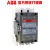 ABB AX接触器 AX185-30-11 80220-230V 50Hz/230-240V 60H 深灰色 型号齐全 AX150-30-11 220V