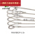 304不锈钢钢丝绳 细软钢丝绳 升降晾衣架 起重户外绳规格全 4mm(7*7)