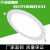 亚明照明上海亚明新款LED超薄筒灯圆形面板灯照明平板灯6W9W12W18W牛眼 YMMBD15W(6寸) 白光180孔
