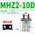 平行气爪MHZL2-25D小型气动手指气缸夹爪MHZ2-10D/16D/20D/32D/40 MHZ2-10D双作用 送防尘套
