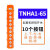 行车开关TNHA1-61防水型COB-61A 62A 63A 64BH起重机吊车葫芦开关 TNHA1-65