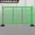 汇一汇 移动护栏 工业车间机械设备铁丝围栏隔离网 绿色 2.0m高*2.0m宽(对开门)