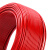 上上电缆 WDZB-BYJ-450/750V-6平方国标铜芯低烟无卤阻燃电线 红色 100米