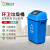 灵龙八方 小区物业酒店餐饮办公室商用环卫分类垃圾箱 40L弹盖垃圾桶 蓝色可回收物