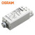 欧司朗（OSRAM）HID触发器IGNITOR CD-7H/220-240 O-D